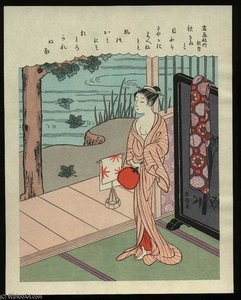 Akinuto - Repro — Suzuki Harunobu