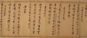 Poems Of Inner Mongolia — Xie Zhiliu