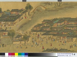 Up The River During Qingming — Qiu Ying, Ming Dynasty Painting