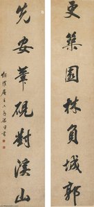 COUPLET IN RUNNING SCRIPT