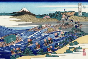 The Fuji From Kanaya On The Tokaido — Katsushika Hokusai