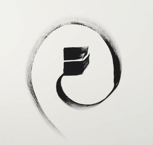 Home — Samir Malik