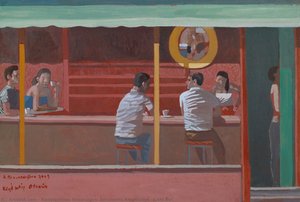 Café Bar