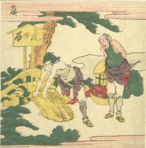 Tiger Stone — Katsushika Hokusai, Ukiyo-e
