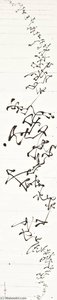 Football Match — Chen Qikuan