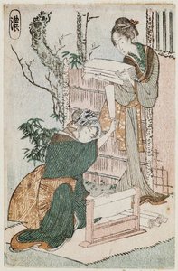 The Peasant Class — Katsushika Hokusai