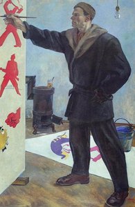 Mayakovsky — Aleksandr Deyneka