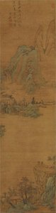 Green Mountains And Blue Water — Wen Chia