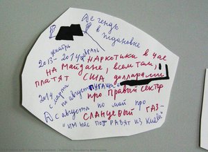 Untitled. Srawberry Andreevna — Alevtina Kakhidze