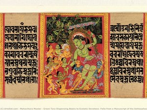 Green Tara Dispensing Boons To Ecstatic Devotees: Folio From A Manuscript Of The Ashtasahasrika Prajnaparamita (perfection Of Wisdom) — Mahavihara Master, Pala Buddhist Art