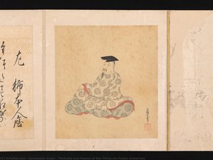 Portraits And Poems Of The Thirty-six Poetic Immortals — Sumiyoshi Hirozumi