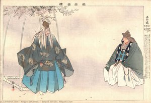 Saigyô zakura. Nögaku Zue