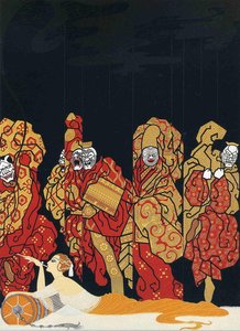 Opium/mah-jongg — Erté