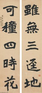 CALLIGRAPHY COUPLET IN REGULAR SCRIPT