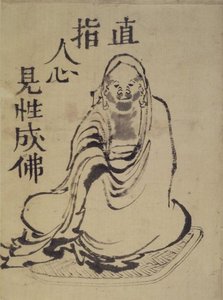 Dibujo De Daruma — Katsushika Hokusai, Japanese Landscape Tradition