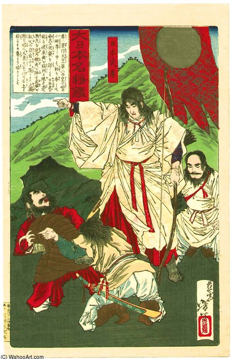 Yamato Takeru — Tsukioka Yoshitoshi
