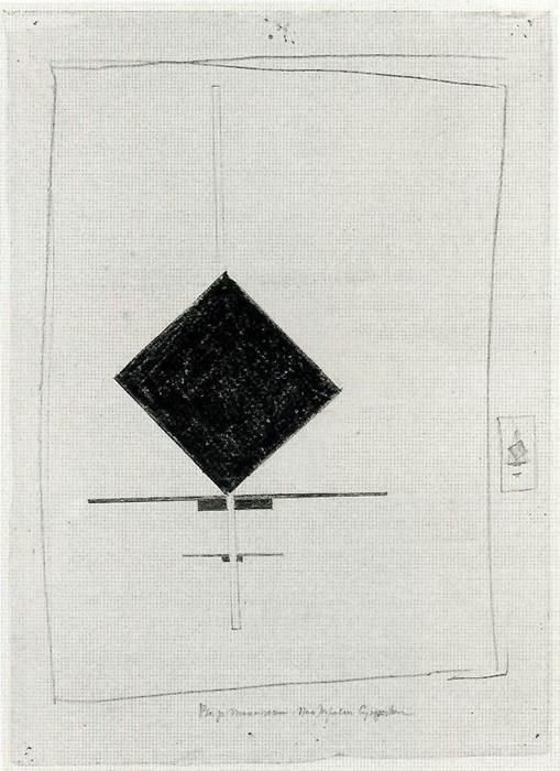Vertical Construction Suprematist — Kazimir Malevich