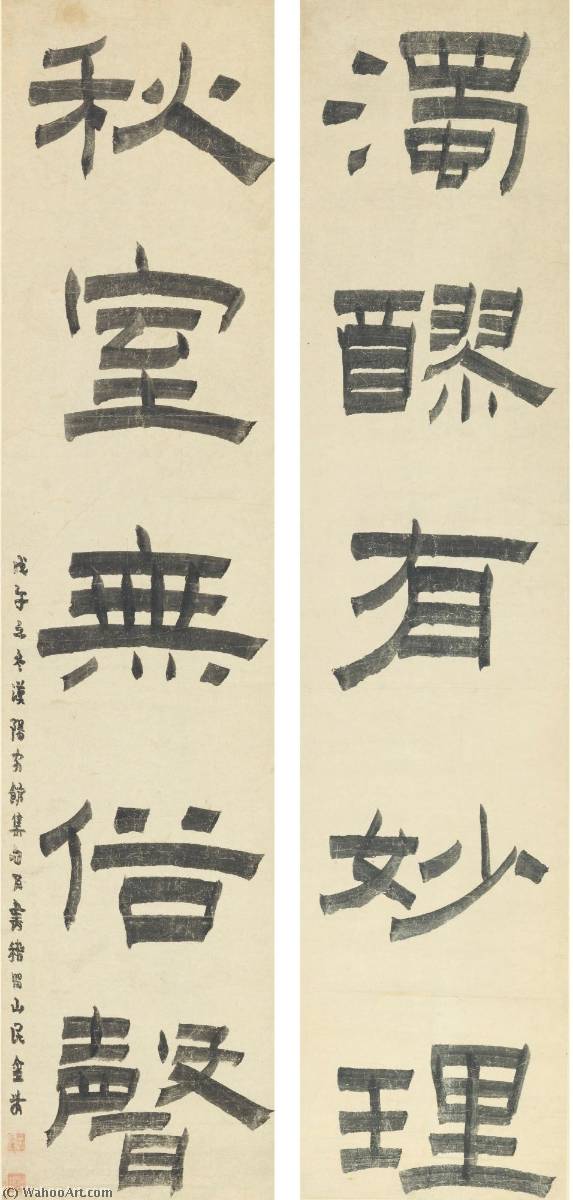 Couplet In Seal Script — Jin Nong