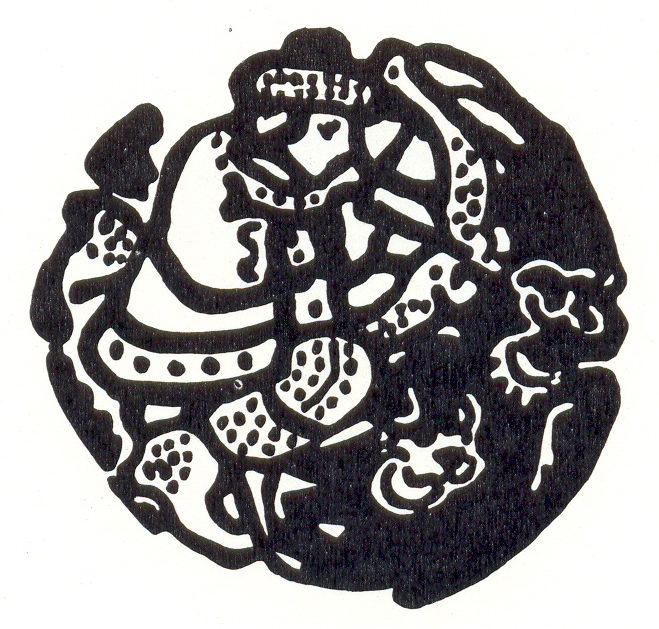 'vignette For Book ''n. K. Roerich''' (9) — Nicholas Roerich