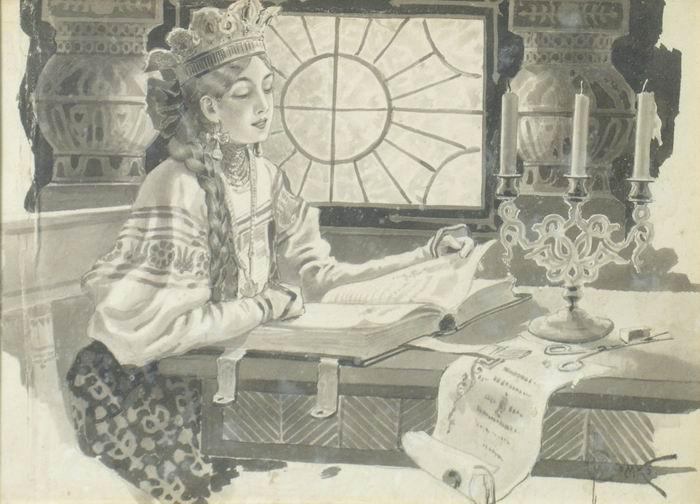 Reading — Sergey Solomko