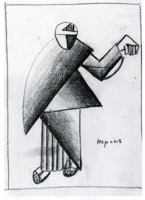 Neron — Kazimir Malevich