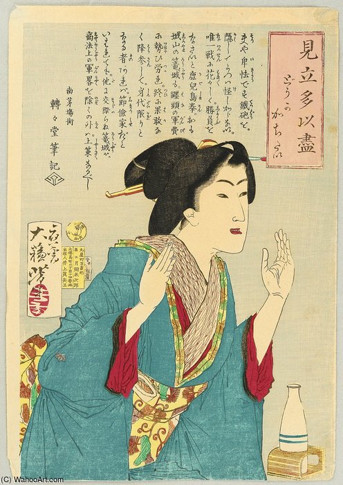 Wanting To Win — Tsukioka Yoshitoshi