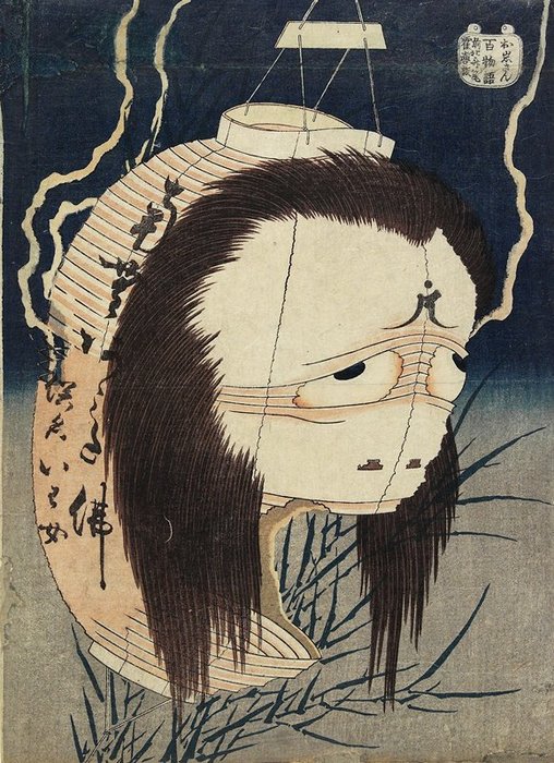 The Lantern Ghost, Iwa — Katsushika Hokusai
