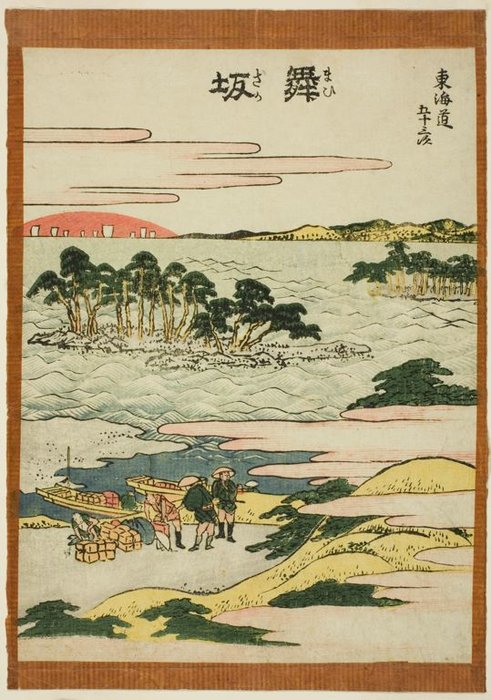 Maisaka — Katsushika Hokusai