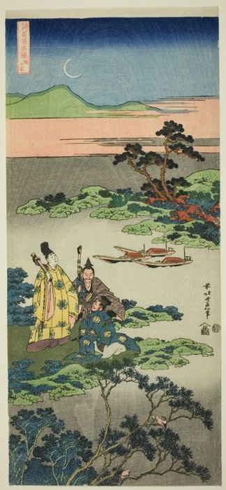 The Minister Toru — Katsushika Hokusai