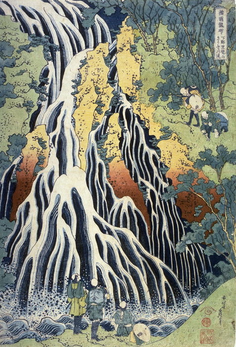 Kirifuri Waterfall At Mount — Katsushika Hokusai