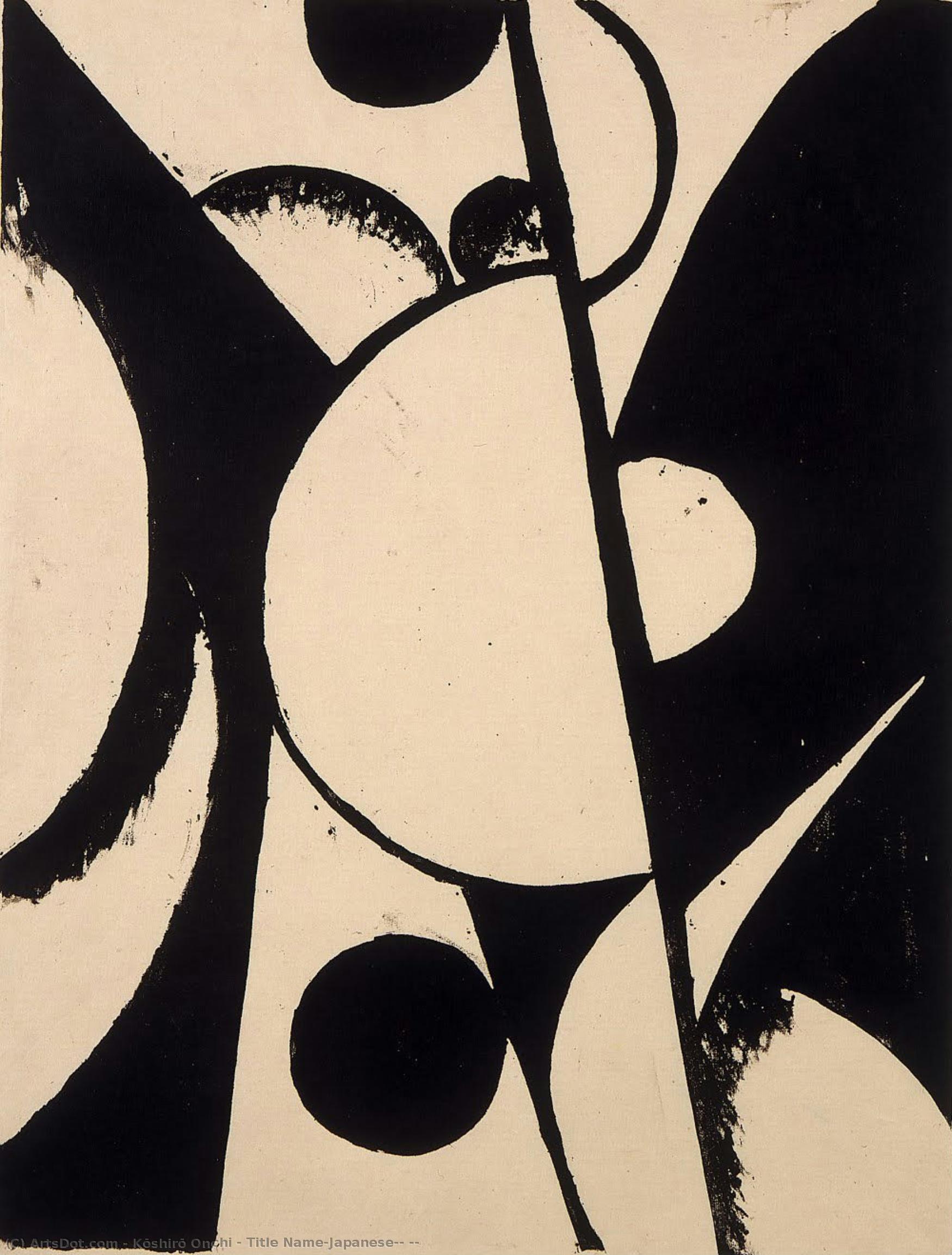Title Name(japanese）: 人体 — Kōshirō Onchi