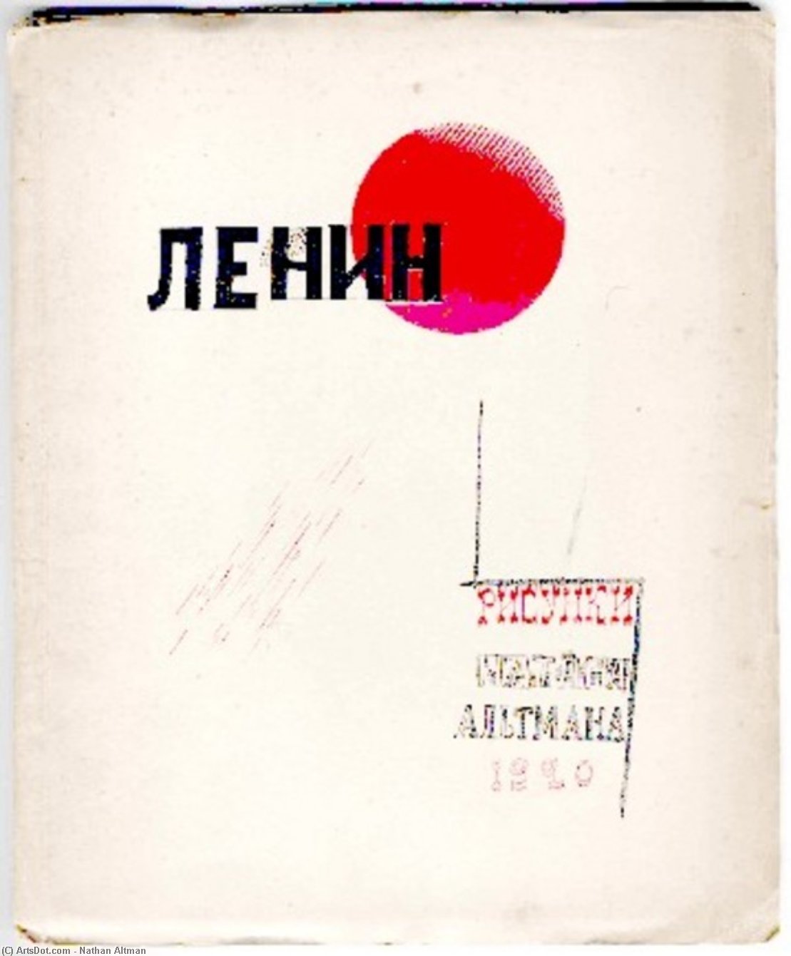 Lenin. Drawings By Nathan Altman. — Nathan Altman