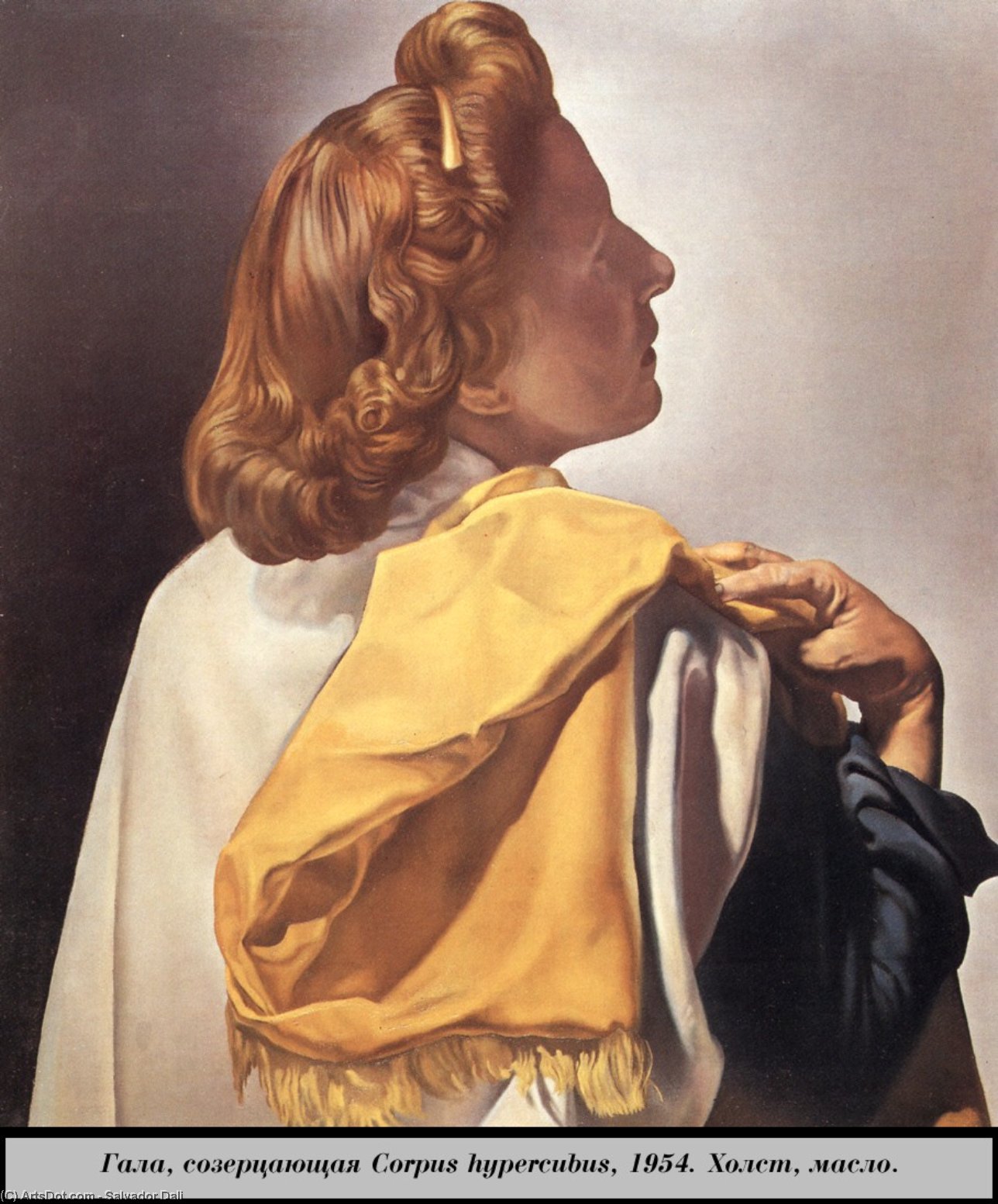 Gala Contemplate Corpus Hypercubus — Salvador Dalí