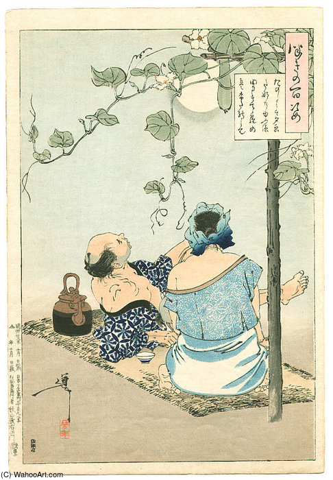 Peasant Couple — Tsukioka Yoshitoshi