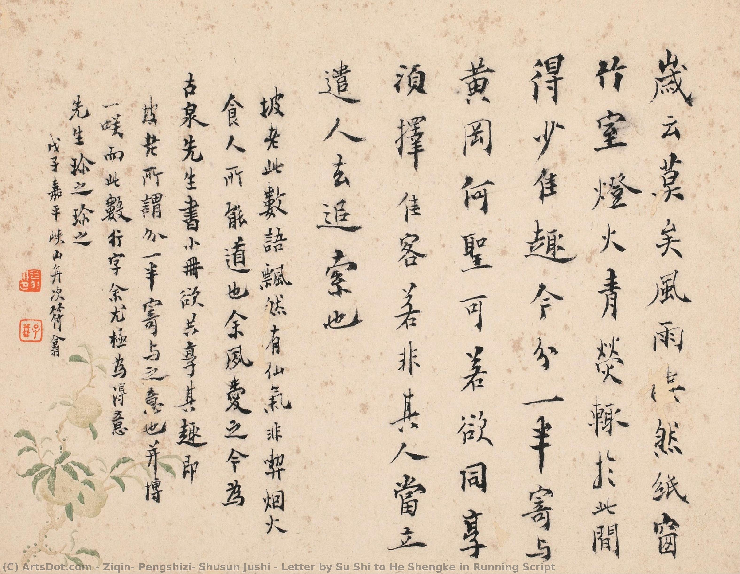 Letter By Su Shi To He Shengke In Running Script — Ziqin, Pengshizi, Shusun Jushi