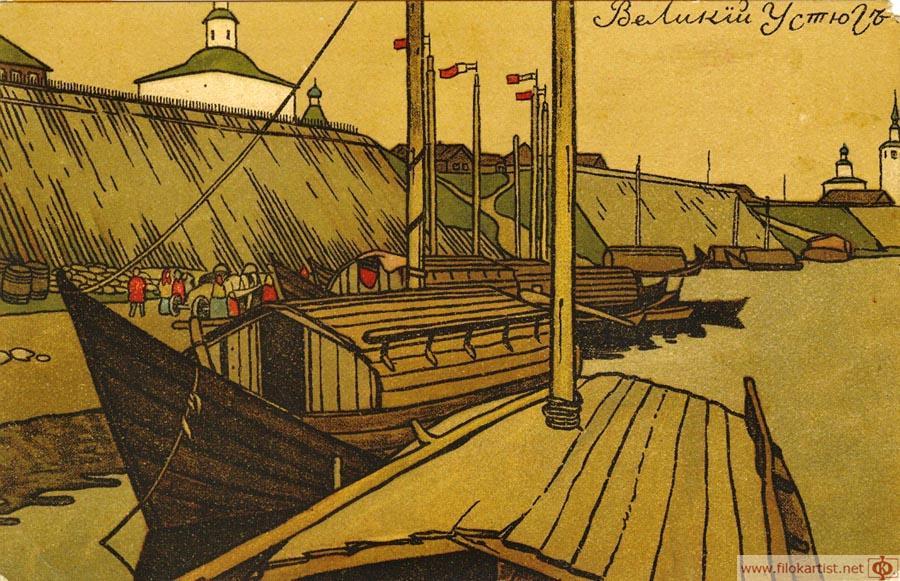 Great Ustyug — Ivan Yakovlevich Bilibin