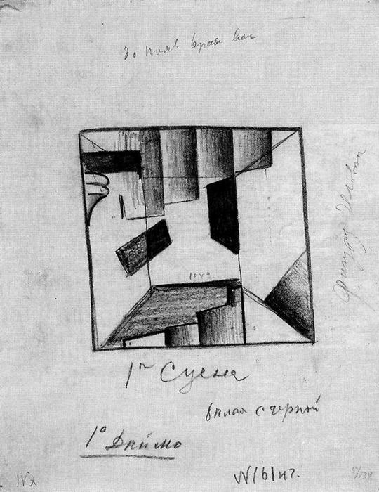 Stage Design, Act 1, Scene1 — Kazimir Malevich