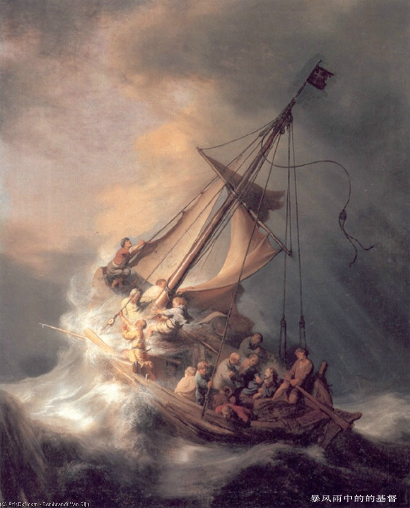 Christ In The Storm — Rembrandt Van Rijn