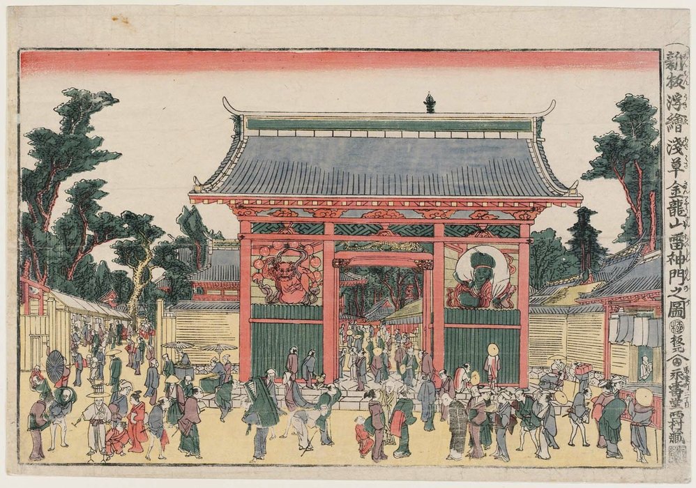 Gate Of The Thunder And Wind Gods At Kinryûzan Temple In Asakusa — Katsushika Hokusai
