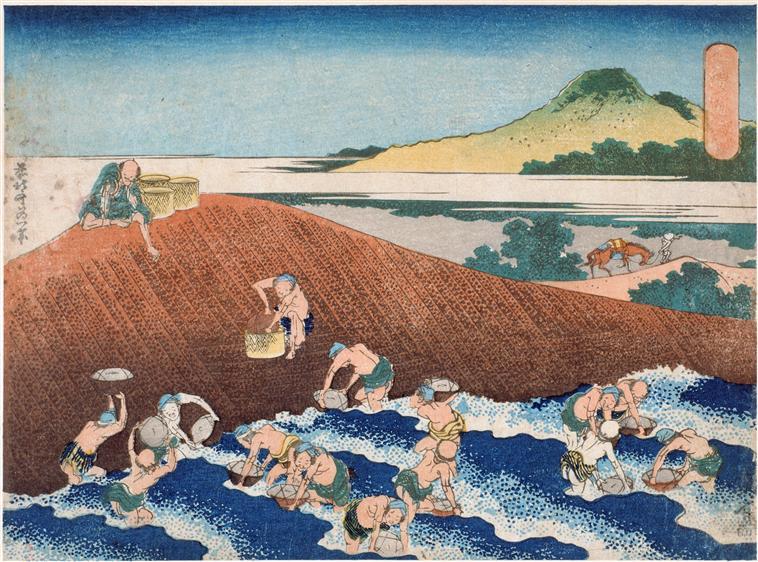 Fishing In The River Kinu — Katsushika Hokusai