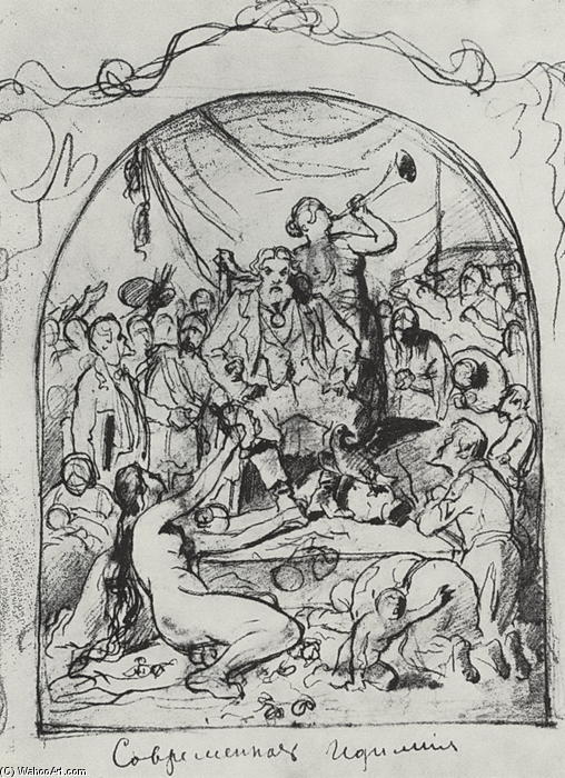Modern Idyll — Vasily Grigoryevich Perov