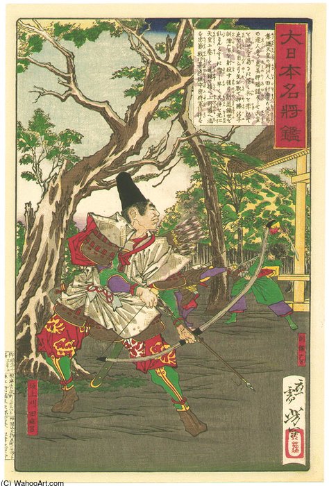 Karitamaro — Tsukioka Yoshitoshi
