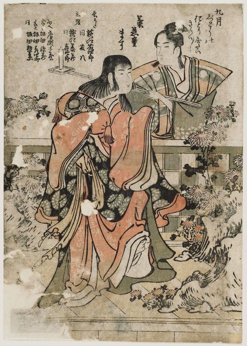 El Baile De La Niña Crisantemo — Katsushika Hokusai