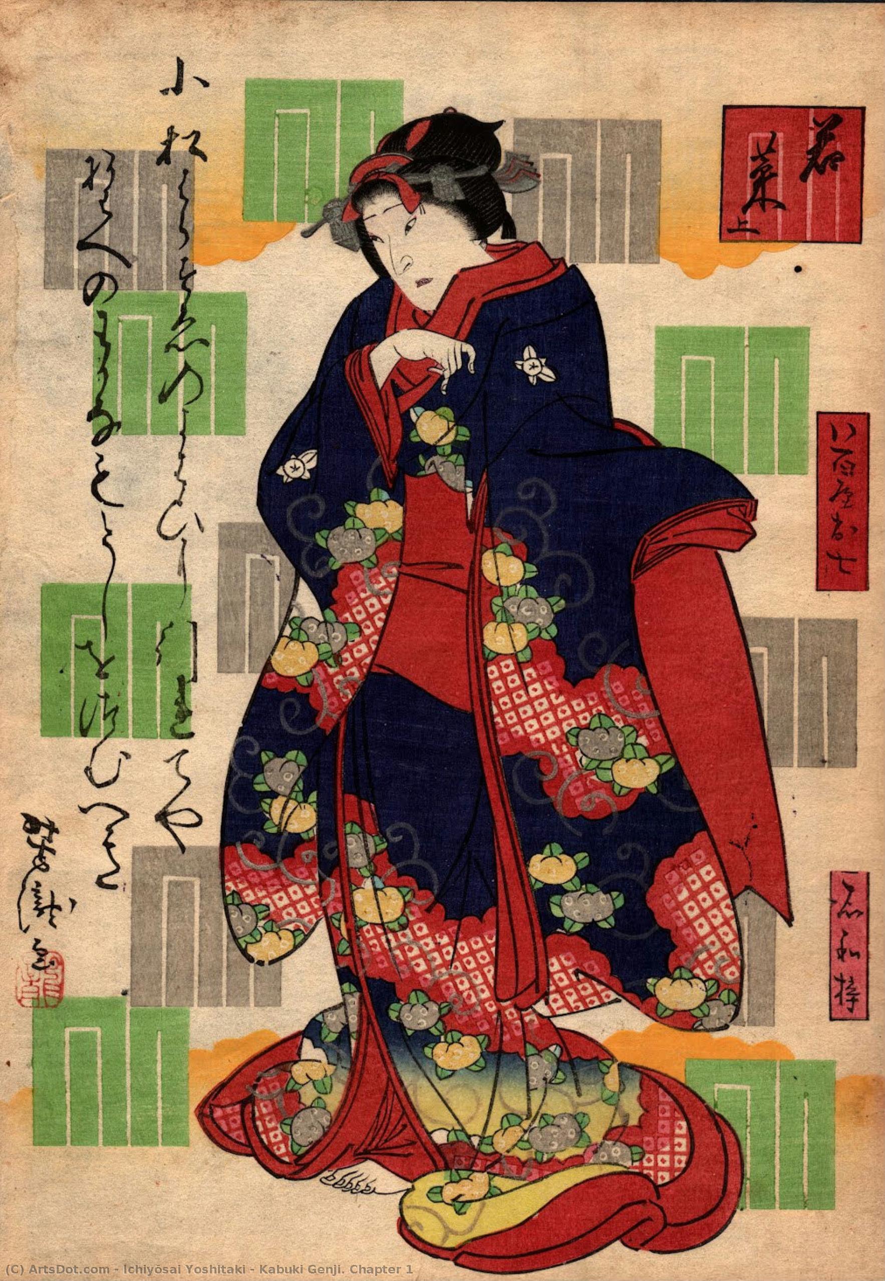 Kabuki Genji. Chapter 1 — Ichiyōsai Yoshitaki