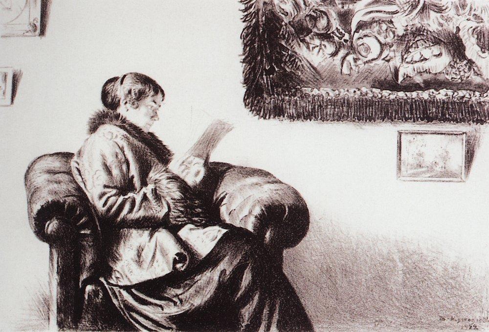 Portrait Of Y.e. Kustodieva — Boris Mikhailovich Kustodiev