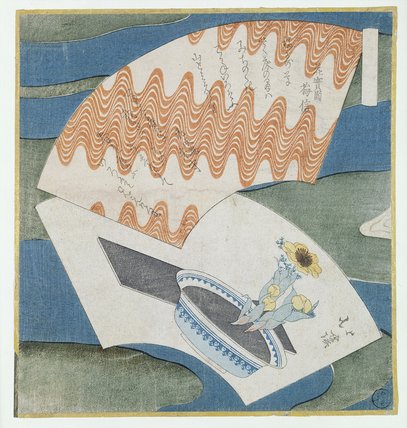 Fans Floating On A Stream — Toyota Hokkei