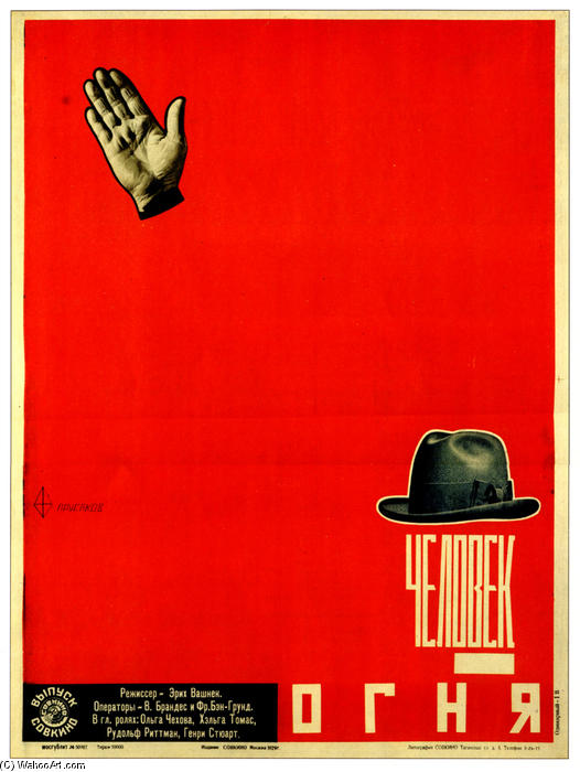 The Fire's Man — Aleksandr Rodchenko