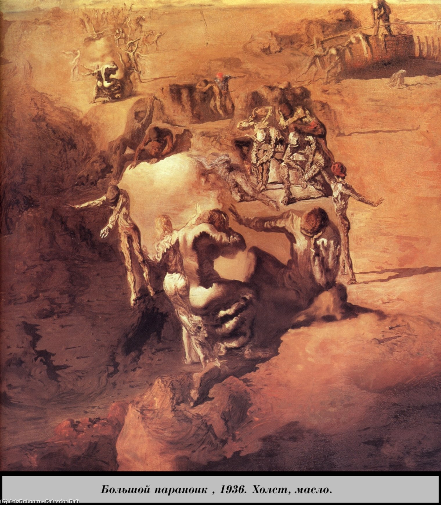 The Great Paranoiac — Salvador Dalí