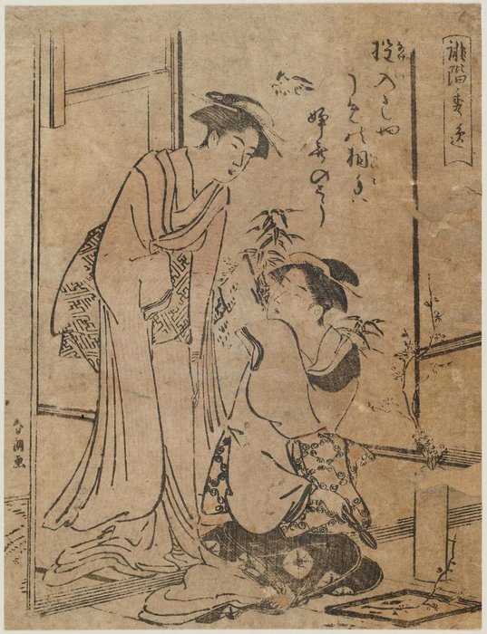 Woman Arranging Flowers In Vase — Katsushika Hokusai