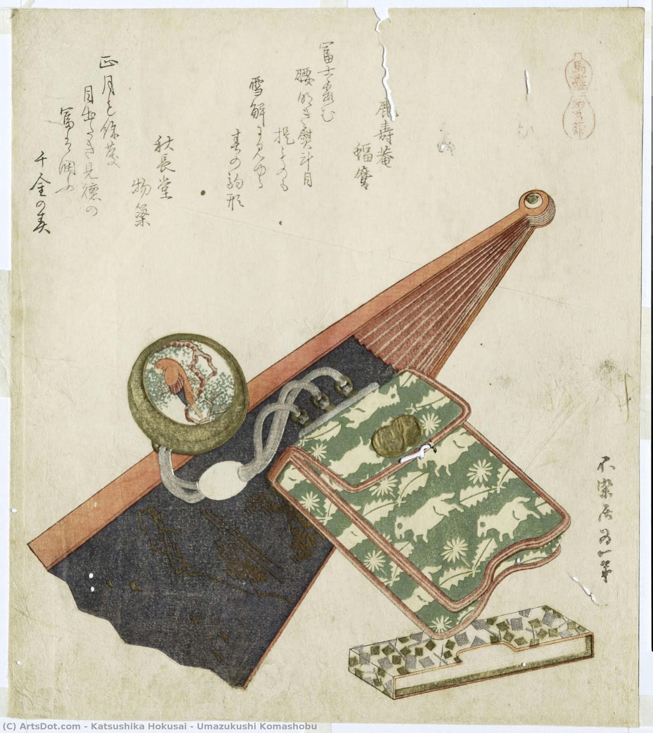 Umazukushi Komashobu — Katsushika Hokusai